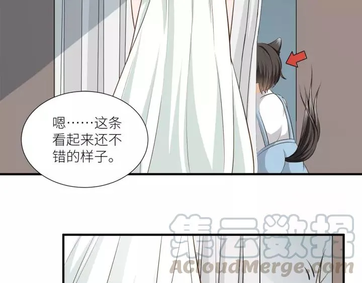 第36话 相亲前的换装游戏 第22页