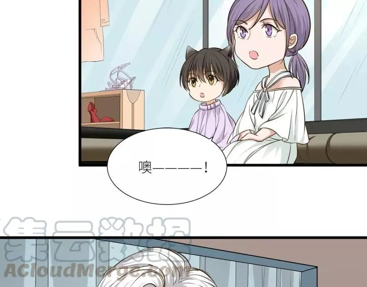 第36话 相亲前的换装游戏 第31页