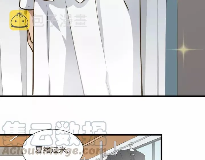 第36话 相亲前的换装游戏 第34页