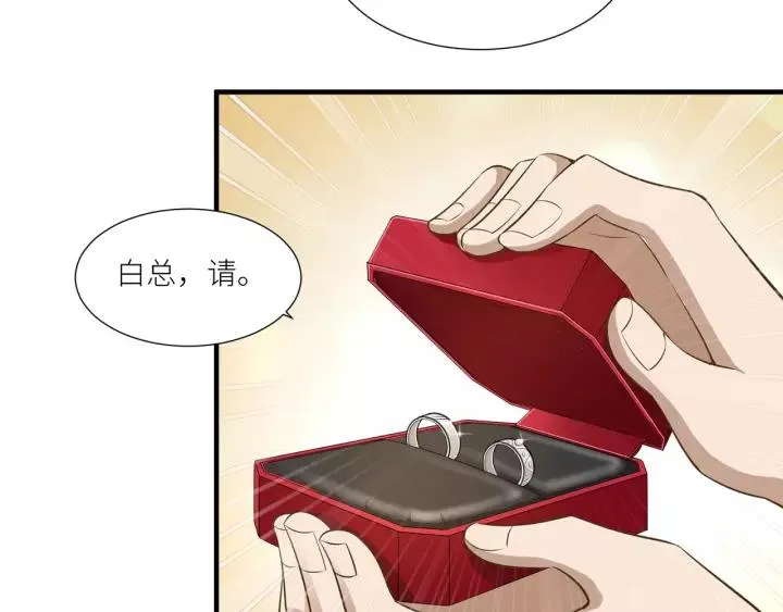 第36话 相亲前的换装游戏 第42页