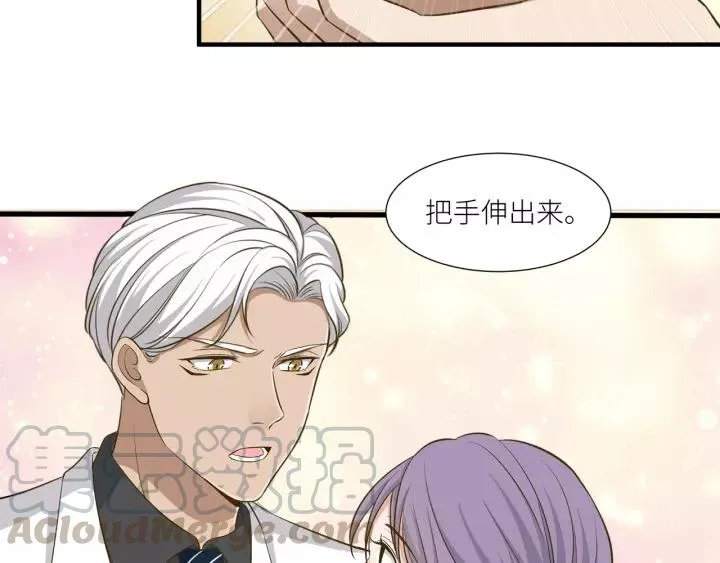 第36话 相亲前的换装游戏 第43页