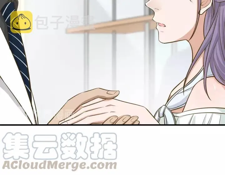 第36话 相亲前的换装游戏 第46页