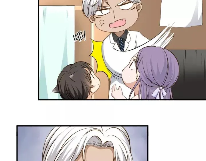 第36话 相亲前的换装游戏 第59页