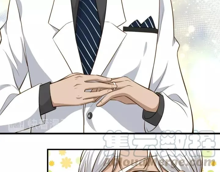 第36话 相亲前的换装游戏 第64页