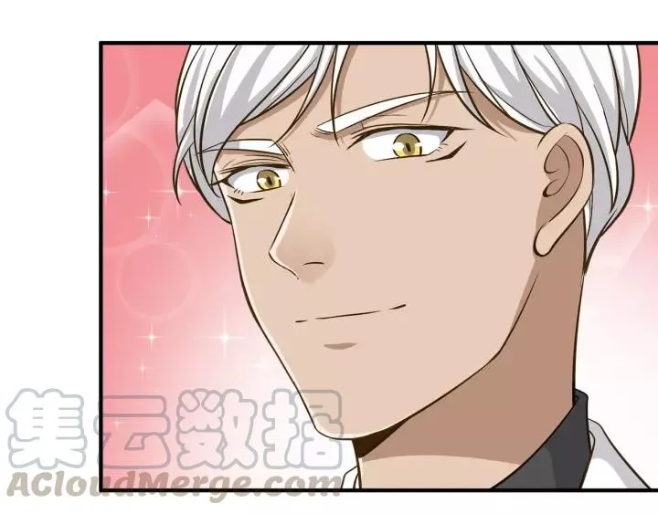 第36话 相亲前的换装游戏 第67页