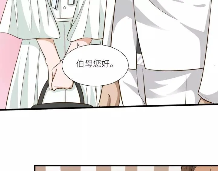 第36话 相亲前的换装游戏 第74页