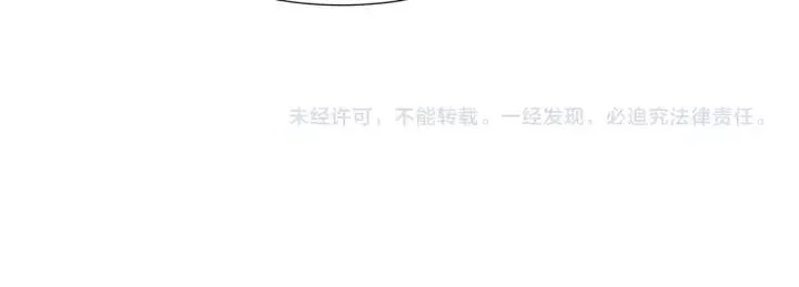 第36话 相亲前的换装游戏 第78页