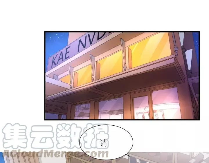 第37话 竟敢抢我的男人！ 第4页