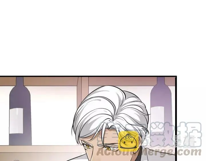 第37话 竟敢抢我的男人！ 第7页