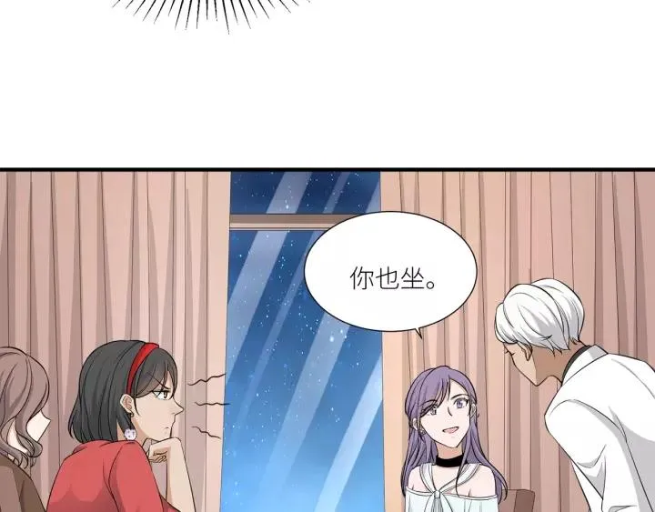 第37话 竟敢抢我的男人！ 第9页