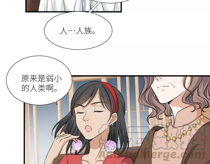 第37话 竟敢抢我的男人！ 第25页