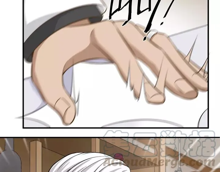 第37话 竟敢抢我的男人！ 第37页