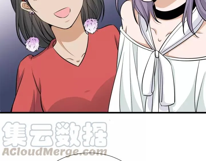 第37话 竟敢抢我的男人！ 第67页