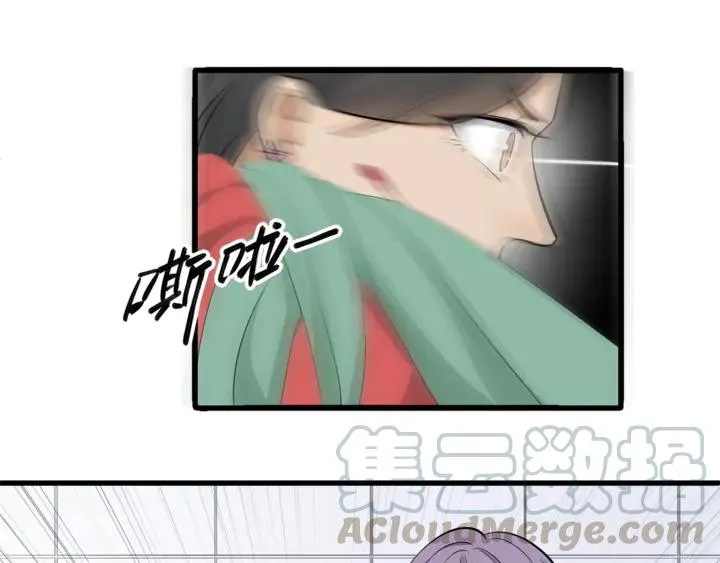 第38话 相亲女孩的诬陷！ 第37页