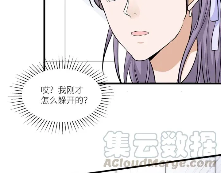 第38话 相亲女孩的诬陷！ 第40页