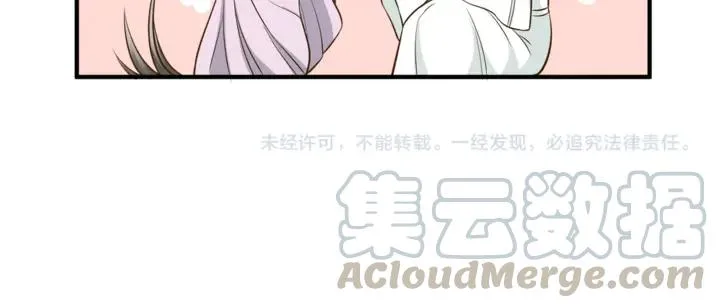 第38话 相亲女孩的诬陷！ 第88页