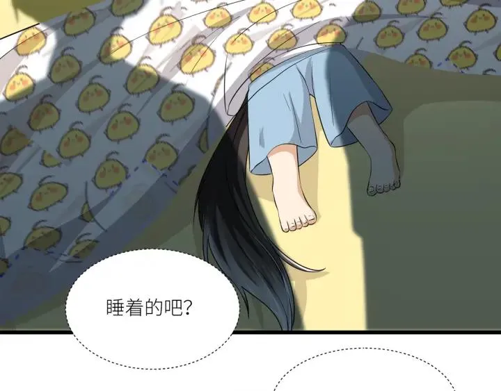 第40话 生日惊喜还是惊吓？ 第6页
