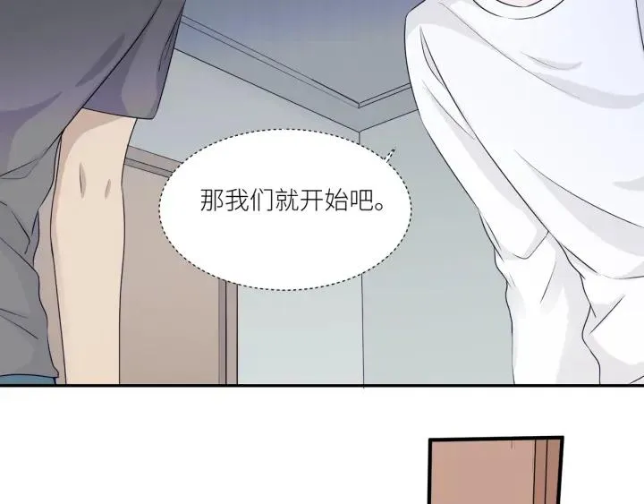 第40话 生日惊喜还是惊吓？ 第8页