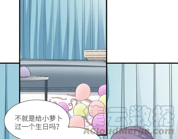 第40话 生日惊喜还是惊吓？ 第10页