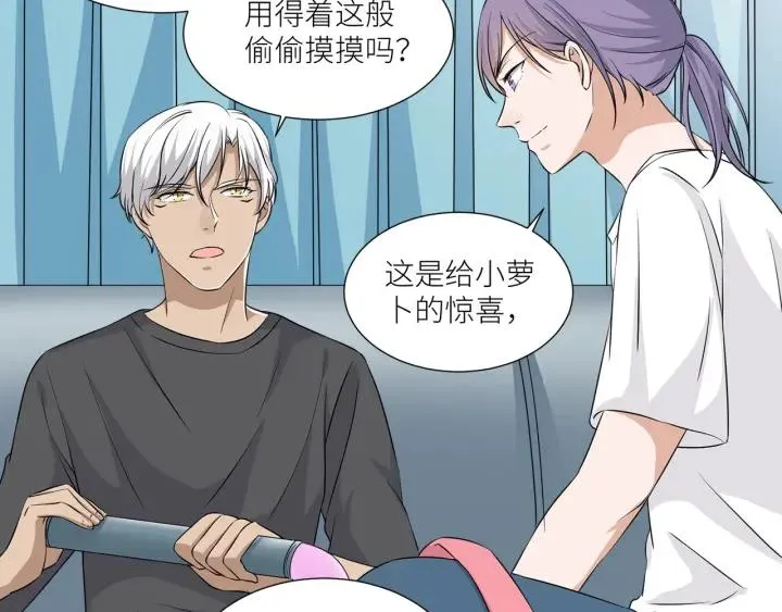 第40话 生日惊喜还是惊吓？ 第11页
