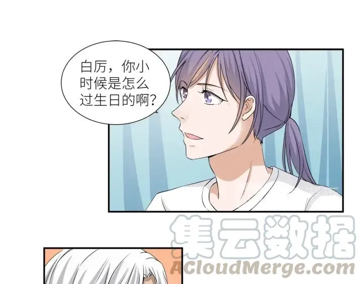 第40话 生日惊喜还是惊吓？ 第13页