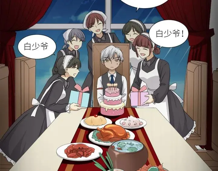 第40话 生日惊喜还是惊吓？ 第15页