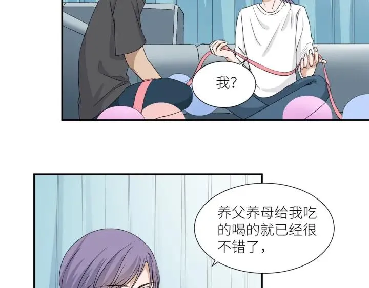 第40话 生日惊喜还是惊吓？ 第18页