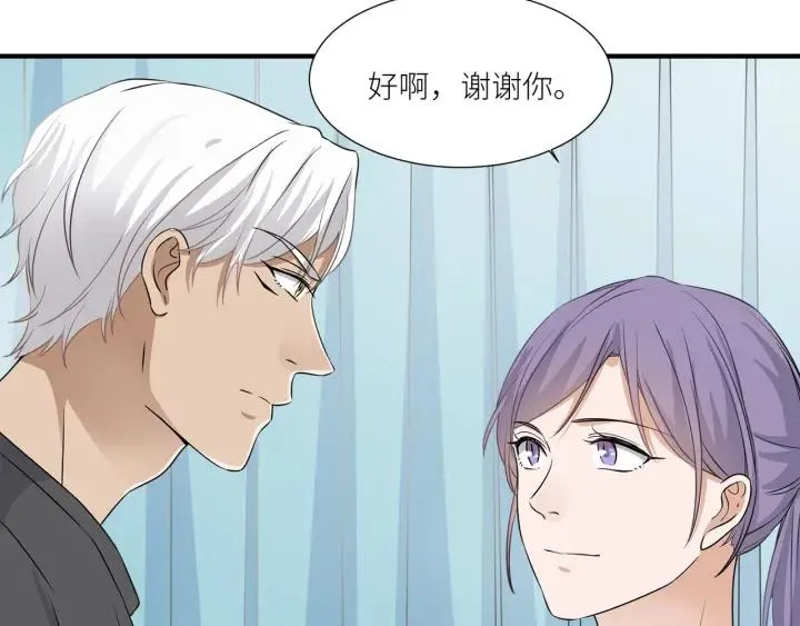 第40话 生日惊喜还是惊吓？ 第26页
