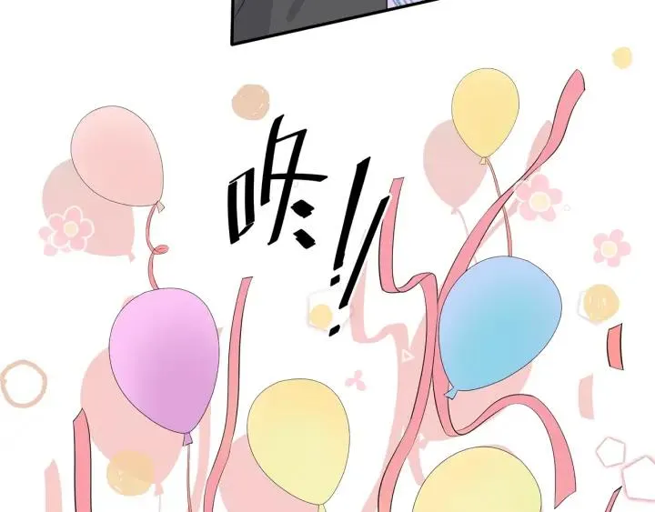 第40话 生日惊喜还是惊吓？ 第35页
