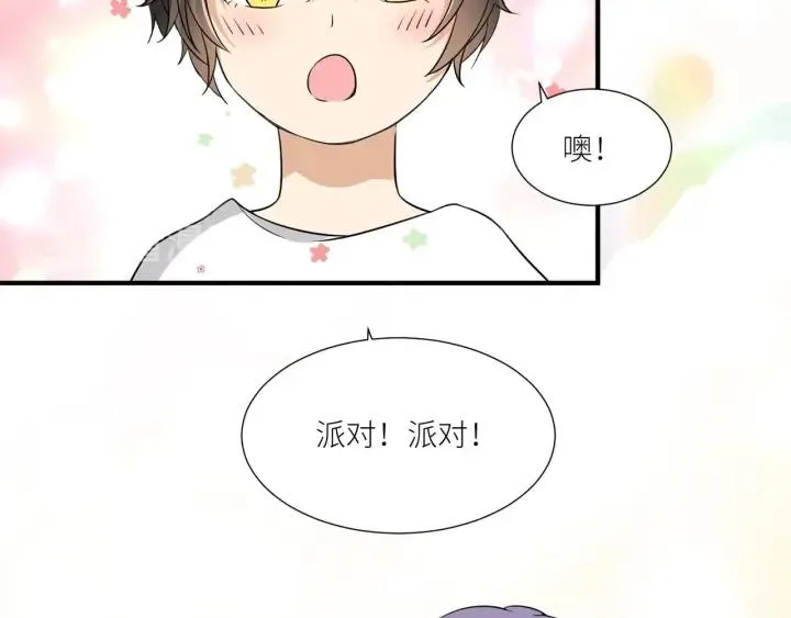 第40话 生日惊喜还是惊吓？ 第48页