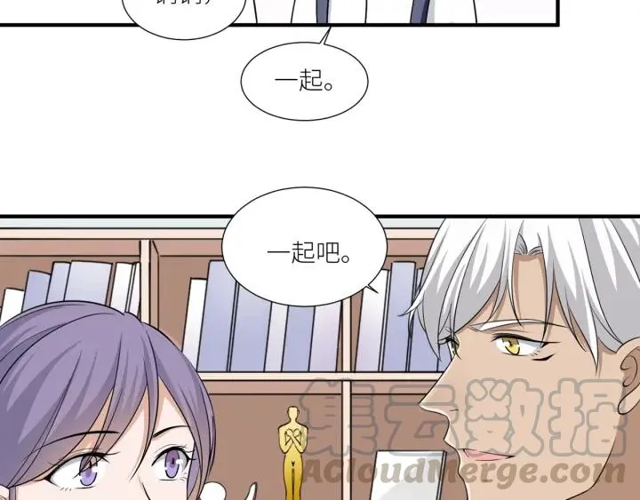 第40话 生日惊喜还是惊吓？ 第55页