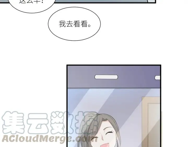 第40话 生日惊喜还是惊吓？ 第64页