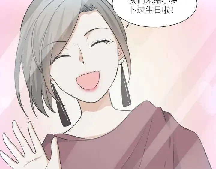 第40话 生日惊喜还是惊吓？ 第66页