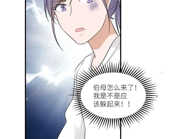 第40话 生日惊喜还是惊吓？ 第68页