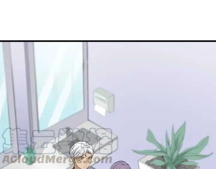 第39话 你温暖的怀抱 第4页