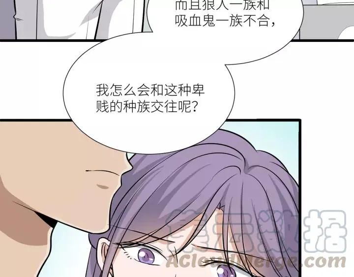 第39话 你温暖的怀抱 第16页