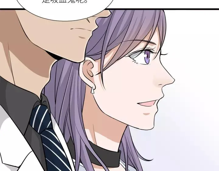 第39话 你温暖的怀抱 第18页
