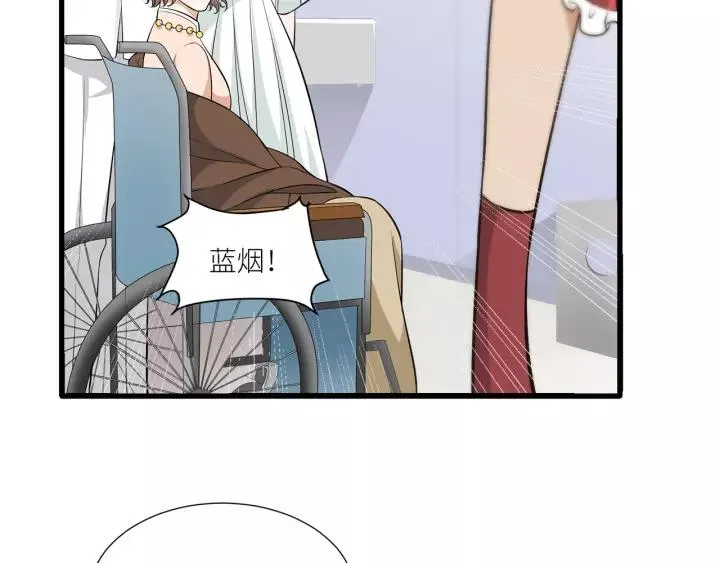 第39话 你温暖的怀抱 第32页