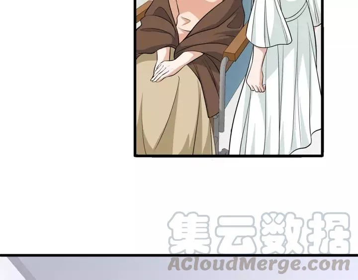 第39话 你温暖的怀抱 第34页