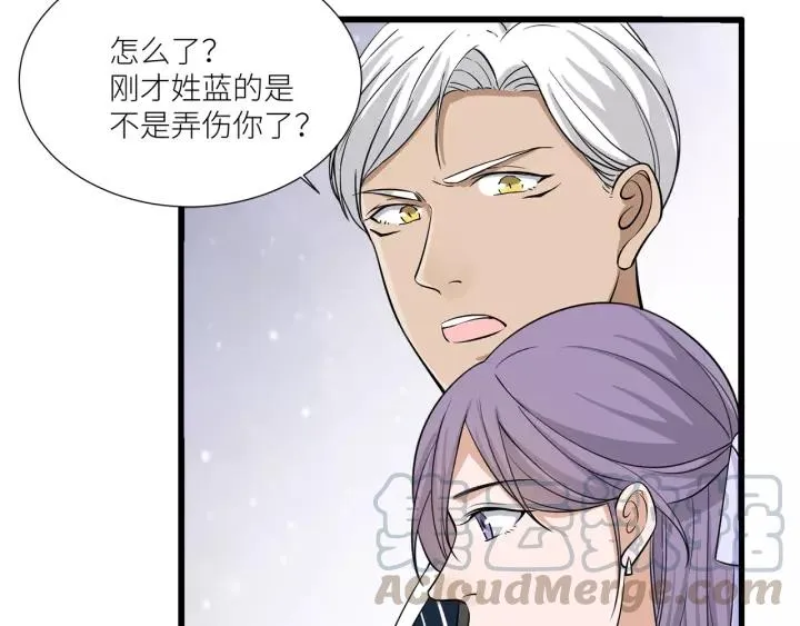 第39话 你温暖的怀抱 第37页