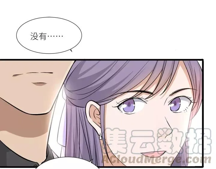 第39话 你温暖的怀抱 第40页