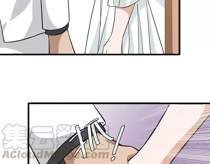 第39话 你温暖的怀抱 第43页