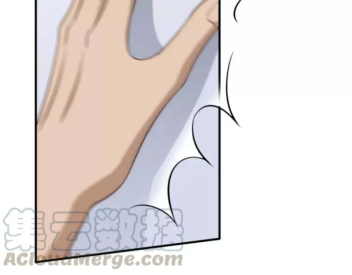 第39话 你温暖的怀抱 第52页
