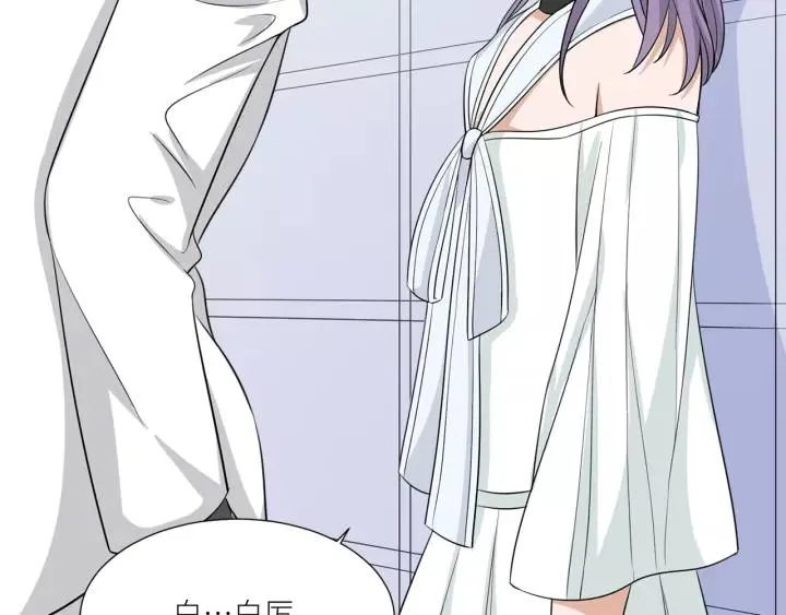 第39话 你温暖的怀抱 第54页