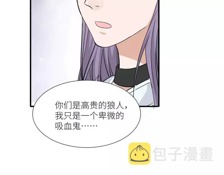 第39话 你温暖的怀抱 第60页