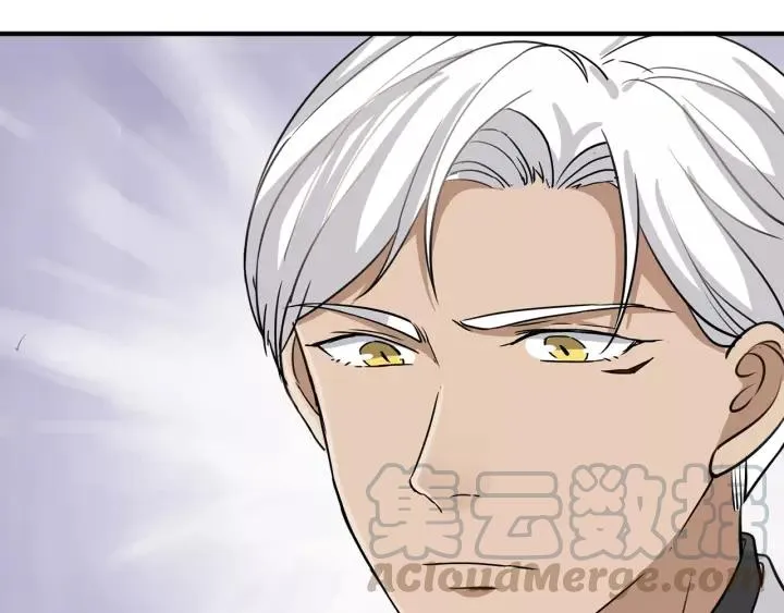 第39话 你温暖的怀抱 第61页
