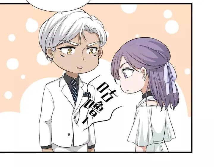 第39话 你温暖的怀抱 第75页