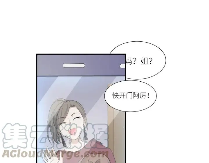 第41话 总有恶人来捣乱 第4页