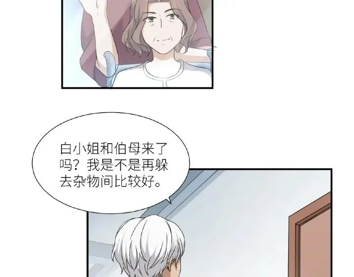 第41话 总有恶人来捣乱 第5页