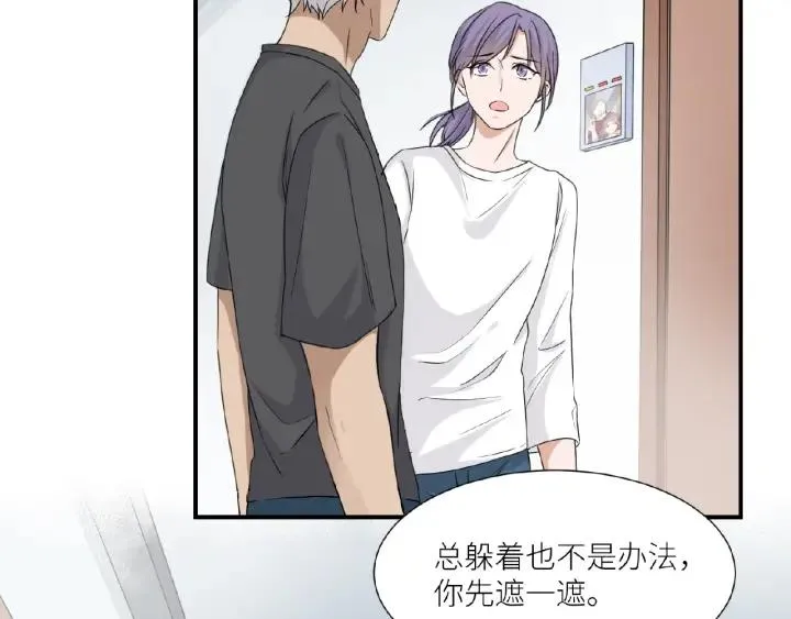 第41话 总有恶人来捣乱 第6页